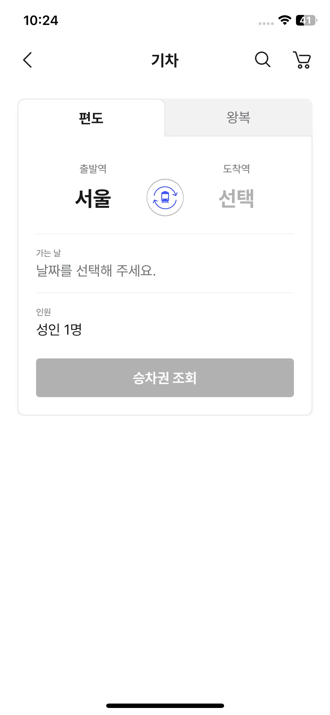Test Image 3